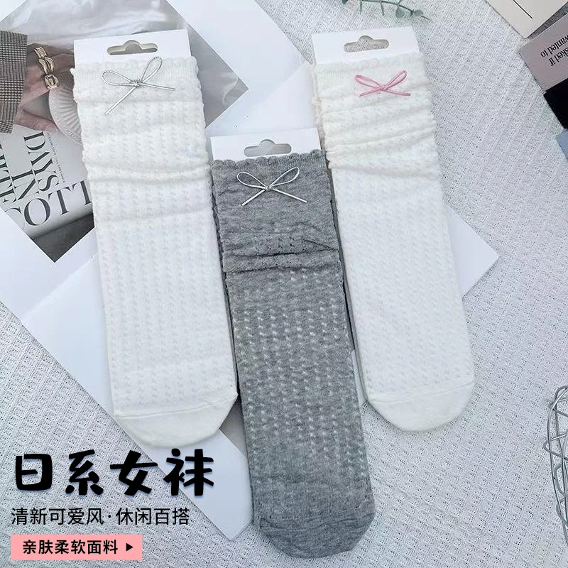 【三双装】棉质中筒堆堆袜透气春秋芭蕾风蝴蝶结袜女日系花边ins潮
