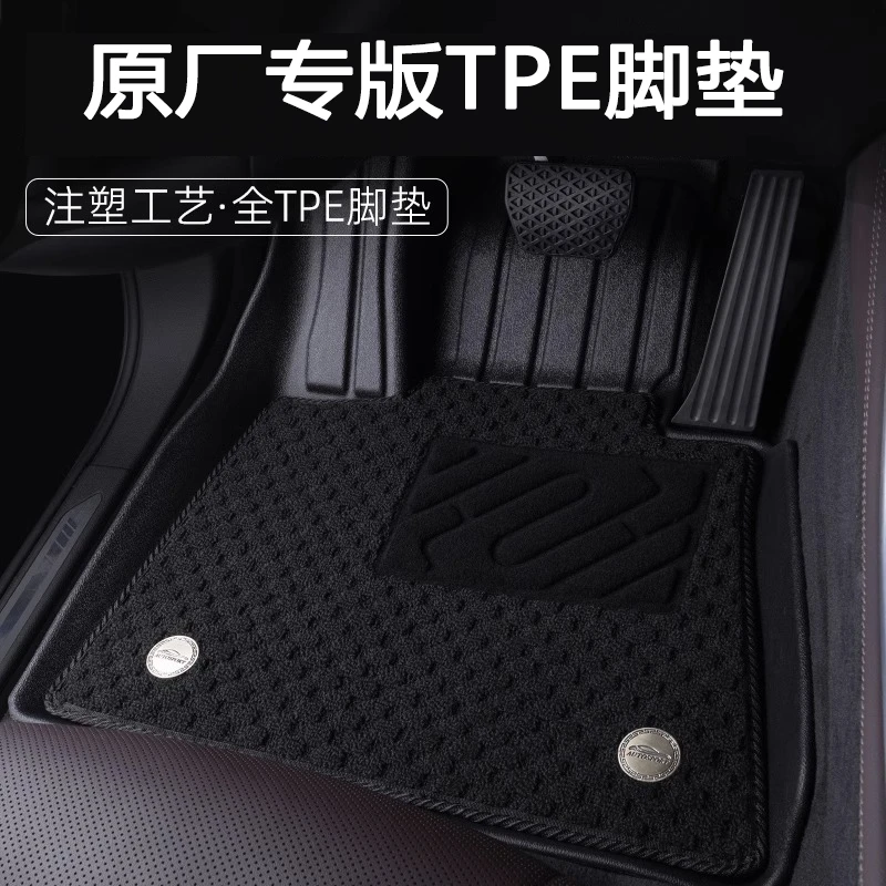 宝马1系 2系 3系 3系GT 5系 5系新能源 5系GT 7系防水TPE汽车脚垫