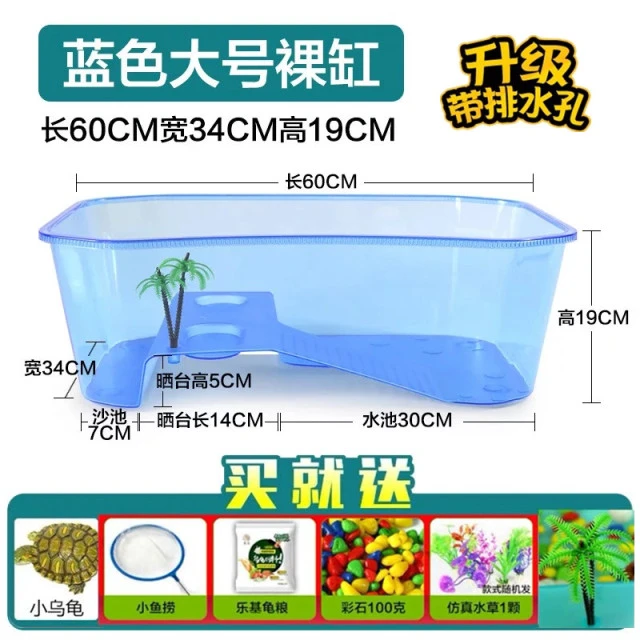 乌龟缸养龟的专用缸养龟带晒台水陆乌龟巴西小型缸缸箱造景龟大型