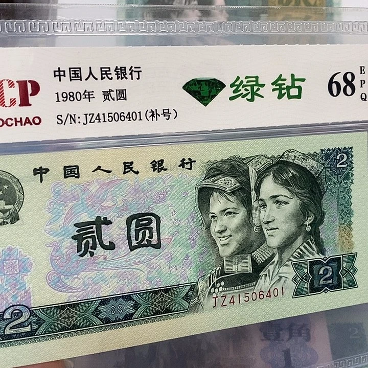 绿补41506401，，，，，，