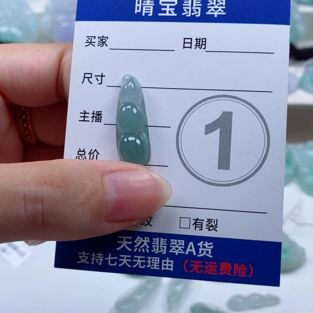 翡翠未镶嵌颈饰天然翡翠