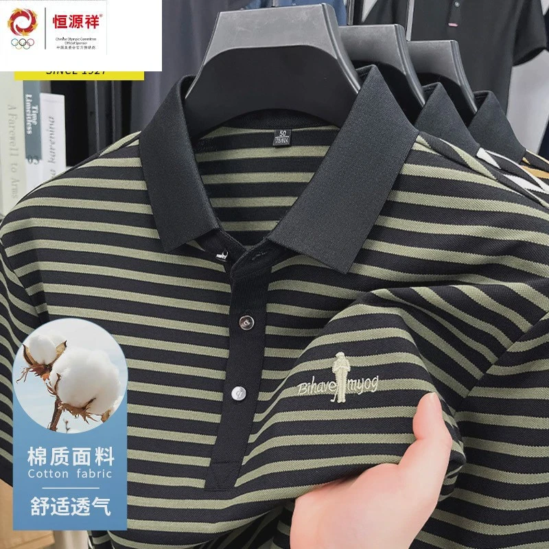 恒源祥集团彩羊棉质短袖t恤男士夏季翻领条纹polo衫中老年体恤爸