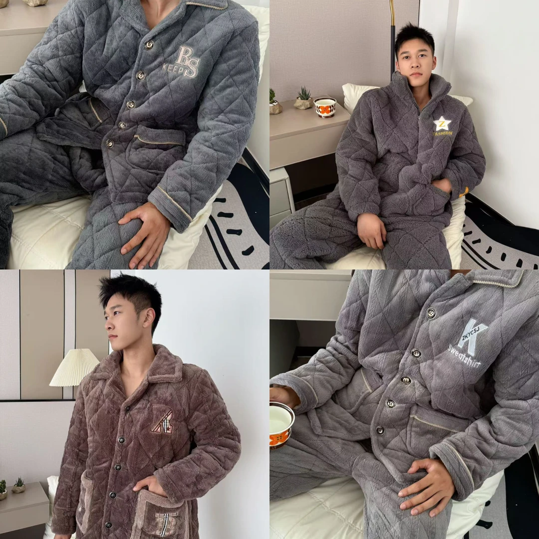 【男款热销叠加】冬款加厚加绒三层夹棉保暖男士冬季家居服睡衣