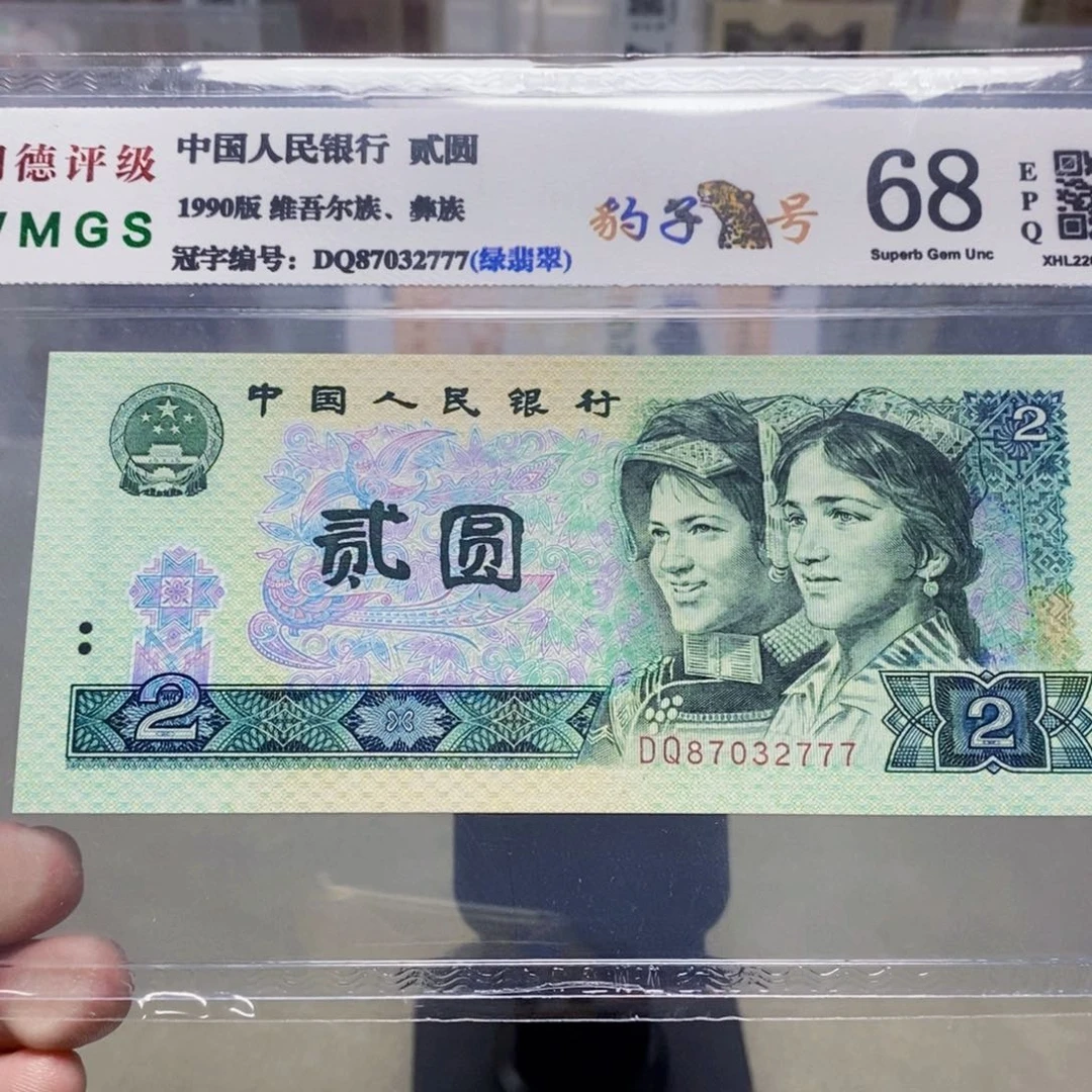 902二元豹子号87032777