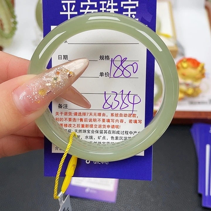 和田玉未镶嵌手镯