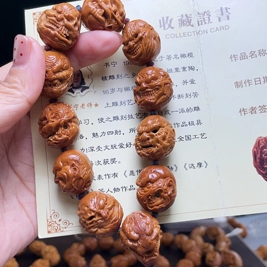 橄榄核手串/手链毛*橄榄核