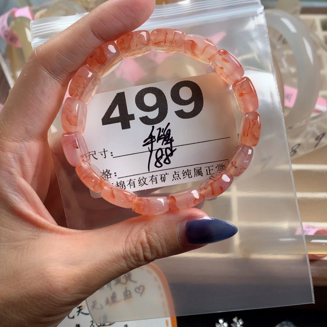 噜***王玛瑙/玉髓未镶嵌手镯手牌499