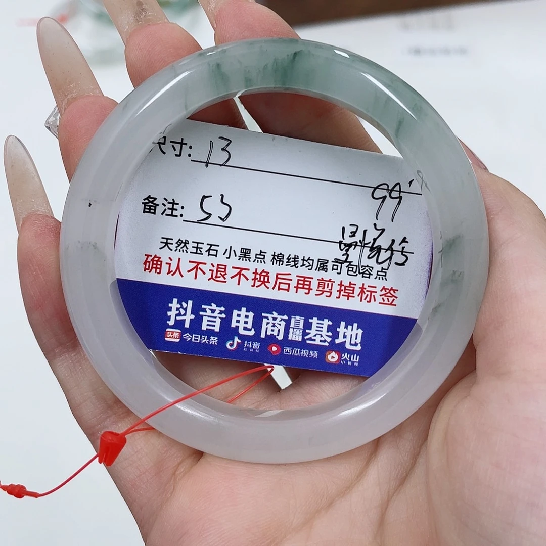 未镶嵌手镯石英质玉