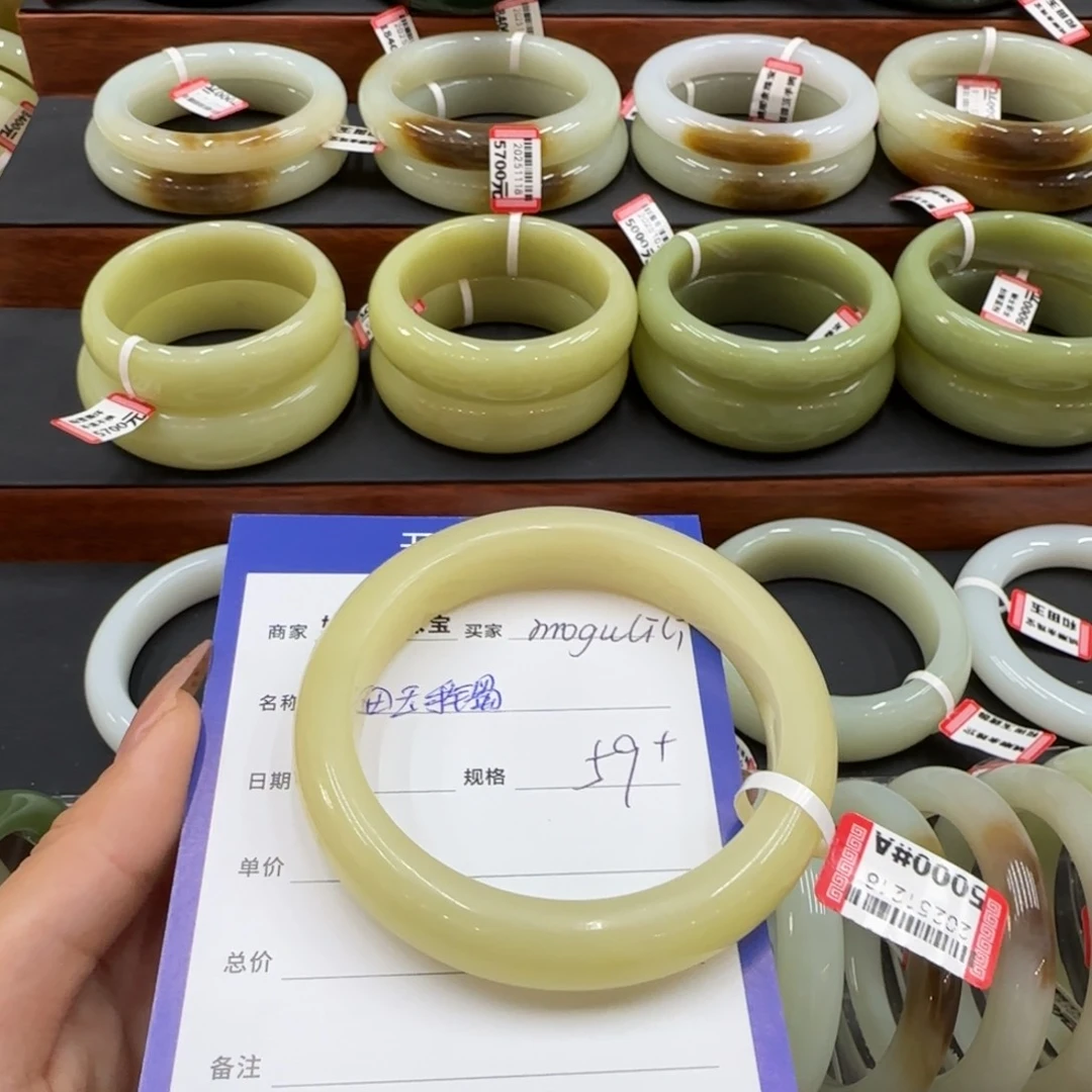 未镶嵌手镯和田玉m****i