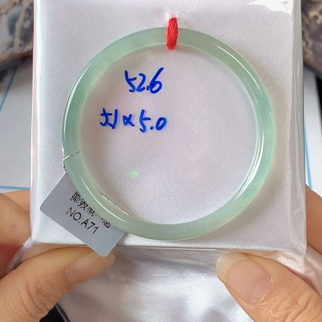 翡翠未镶嵌手镯（圆镯）52.6