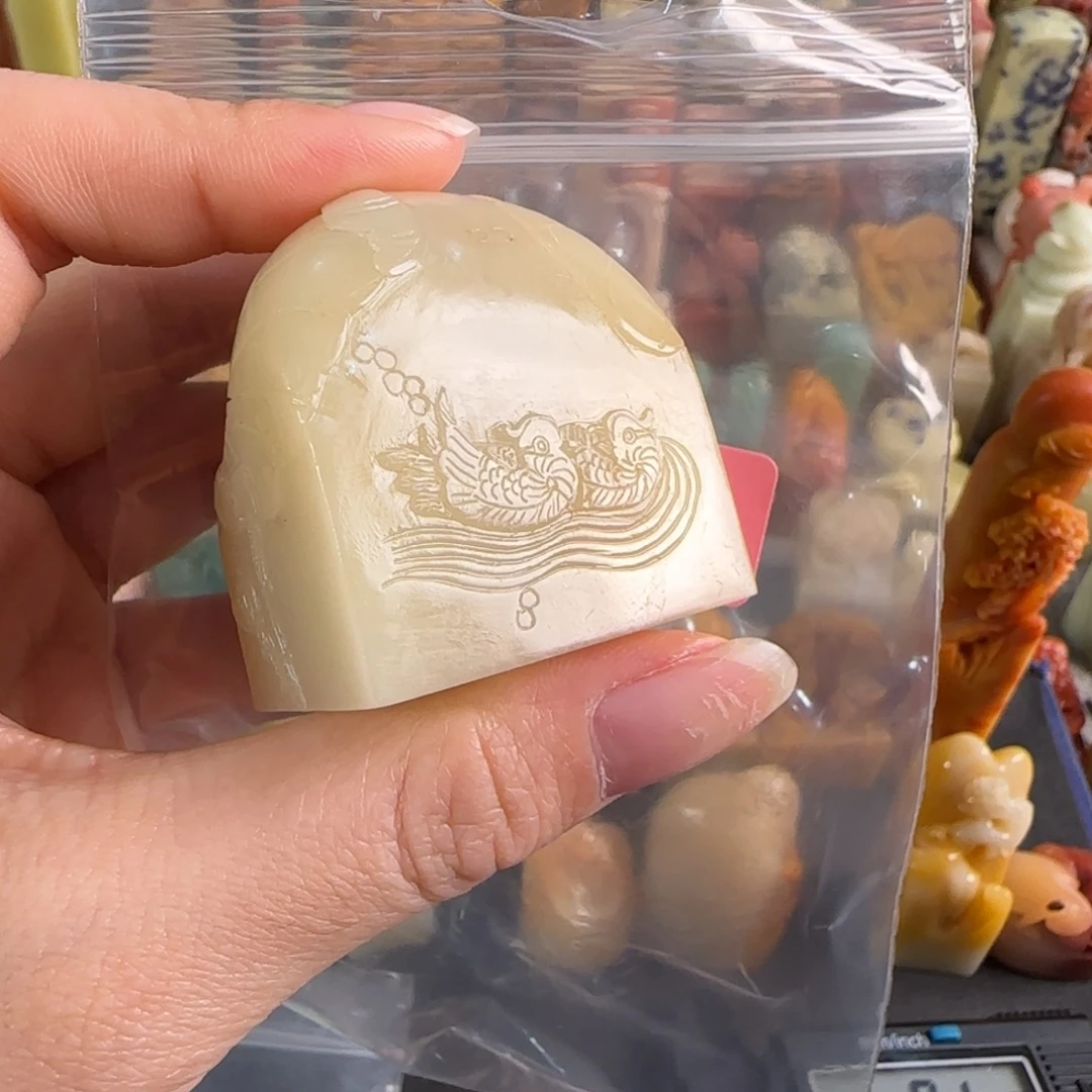 桥***了印石寿山石8454编号编号