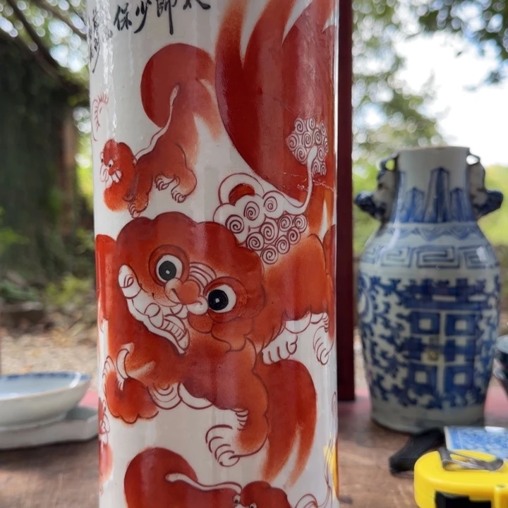 红***子瓷片98485858588595959