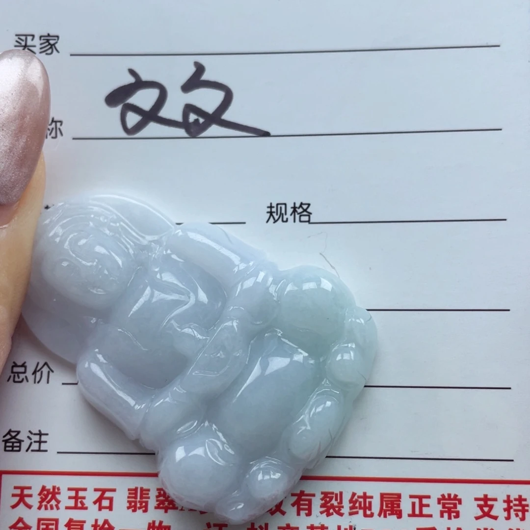 翡翠未镶嵌颈饰?****