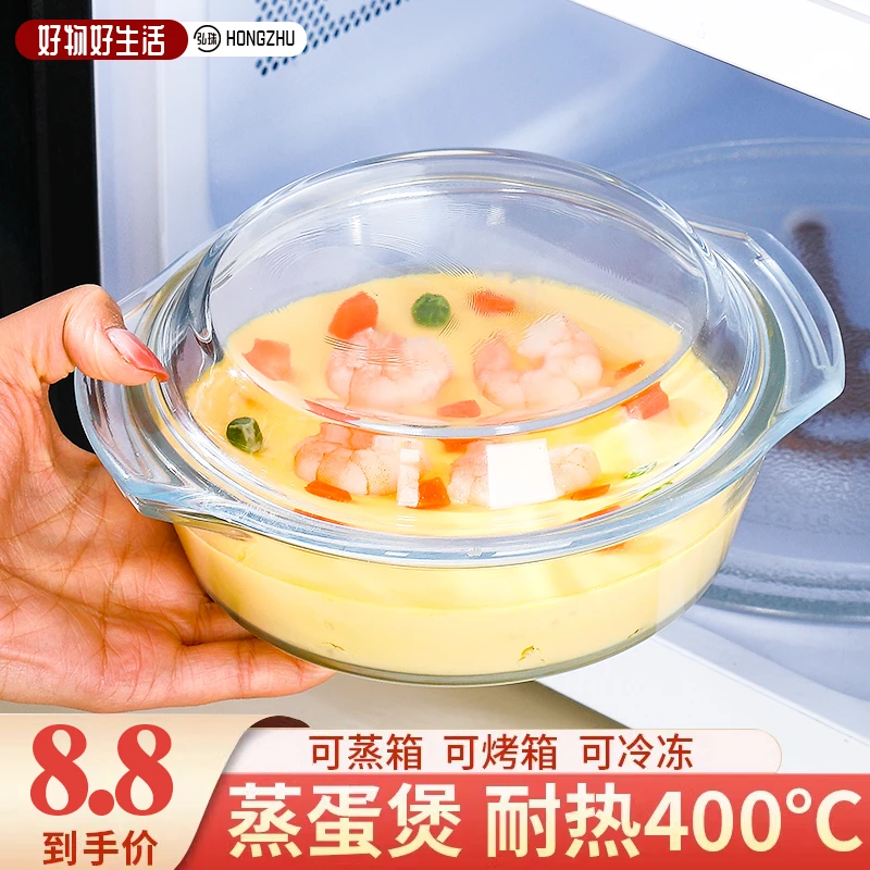 耐高温玻璃蒸蛋煲微波炉专用透明带盖子玻璃碗炖汤煲双耳耐热蒸锅
