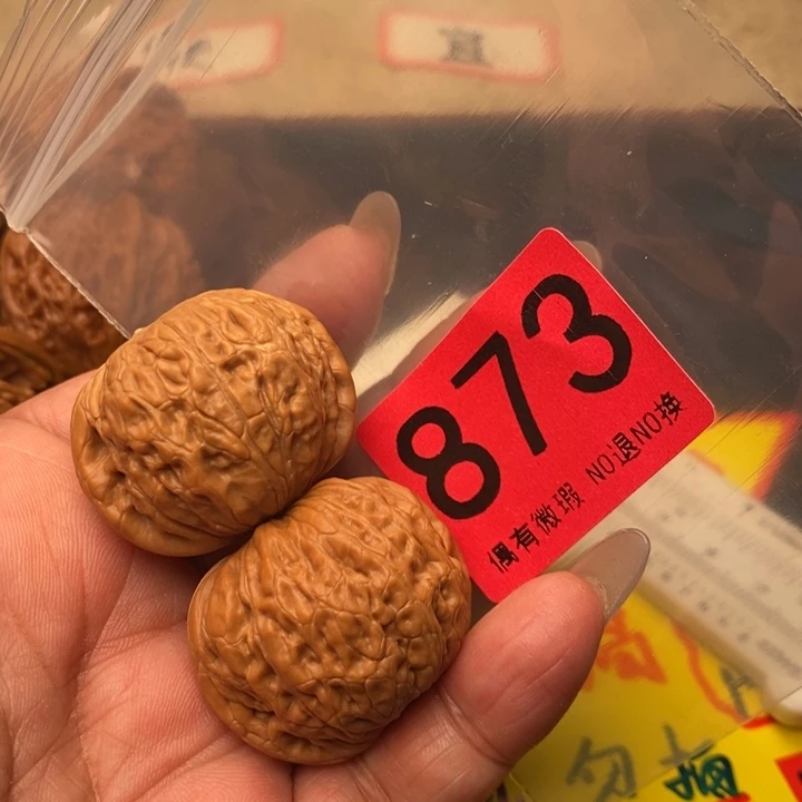 文玩核桃把件铁锤35尺873号黄