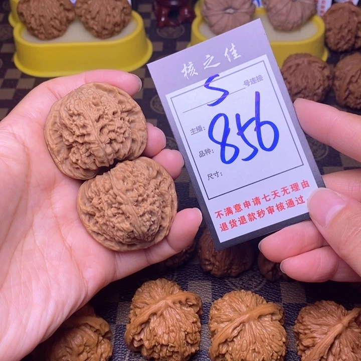 吊坠文玩核桃44南疆856