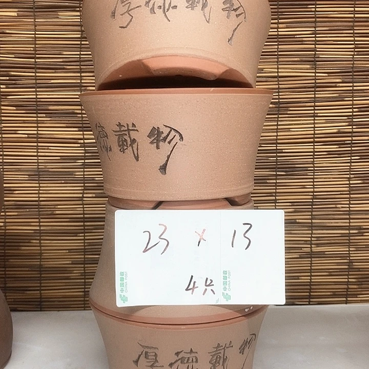 紫砂花盆我在外面