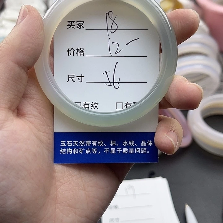 玛瑙/玉髓未镶嵌手镯18