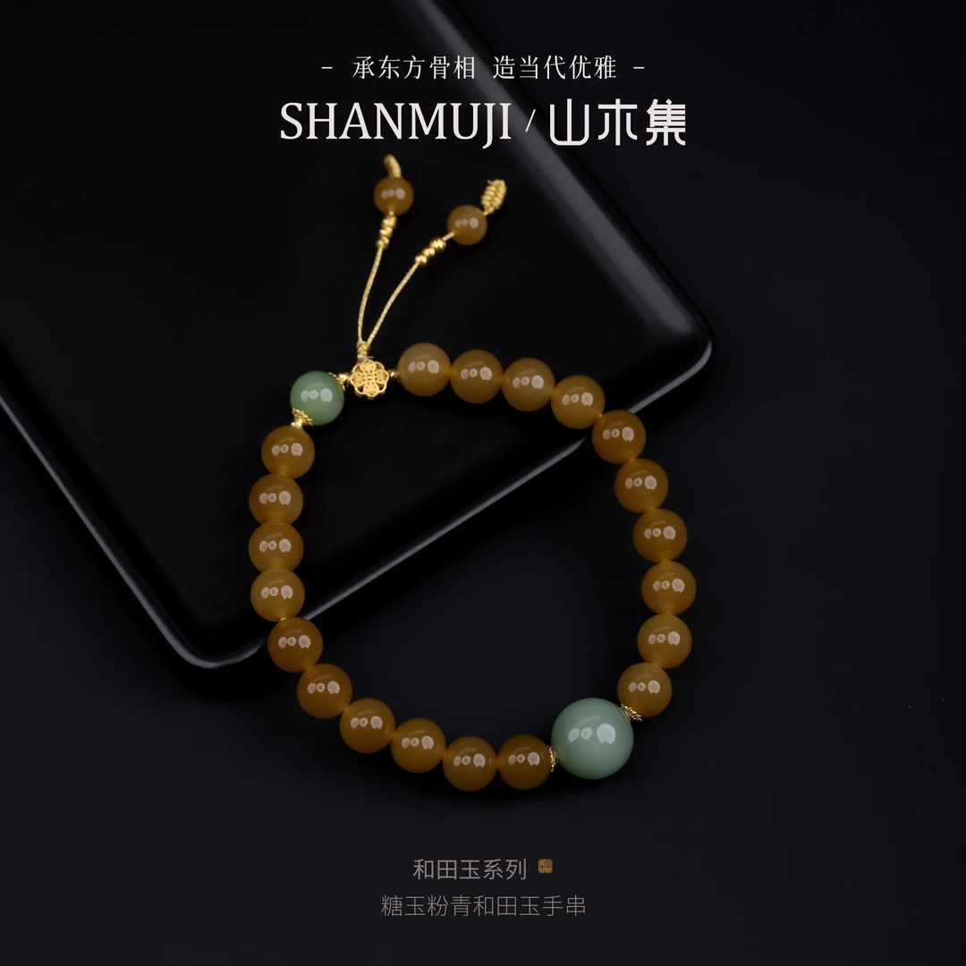 【棠枝青】（18K金）糖玉和田玉0.8粉青单圈手串￥￥（多样性）