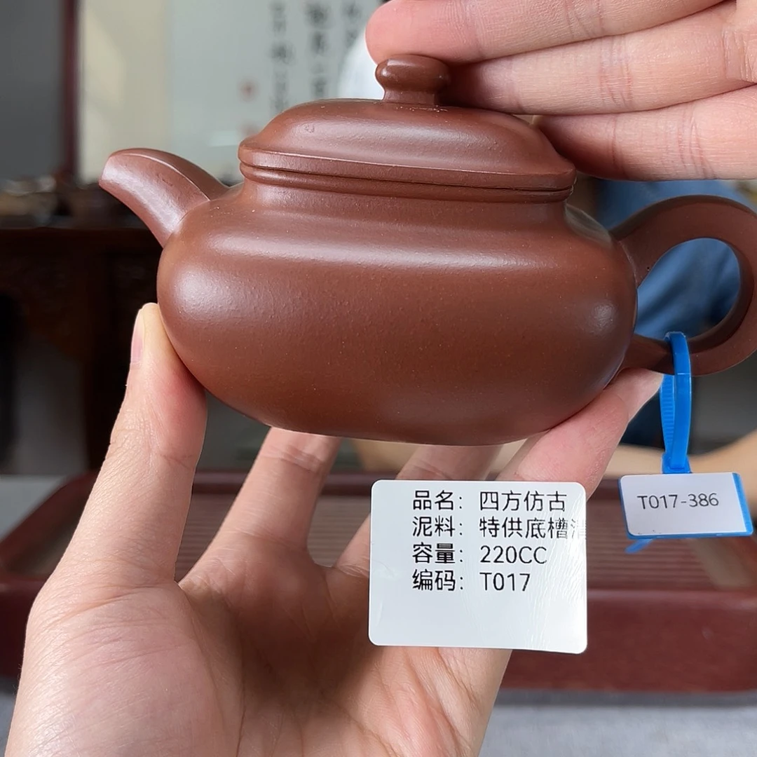 茶壶紫砂方圆紫砂