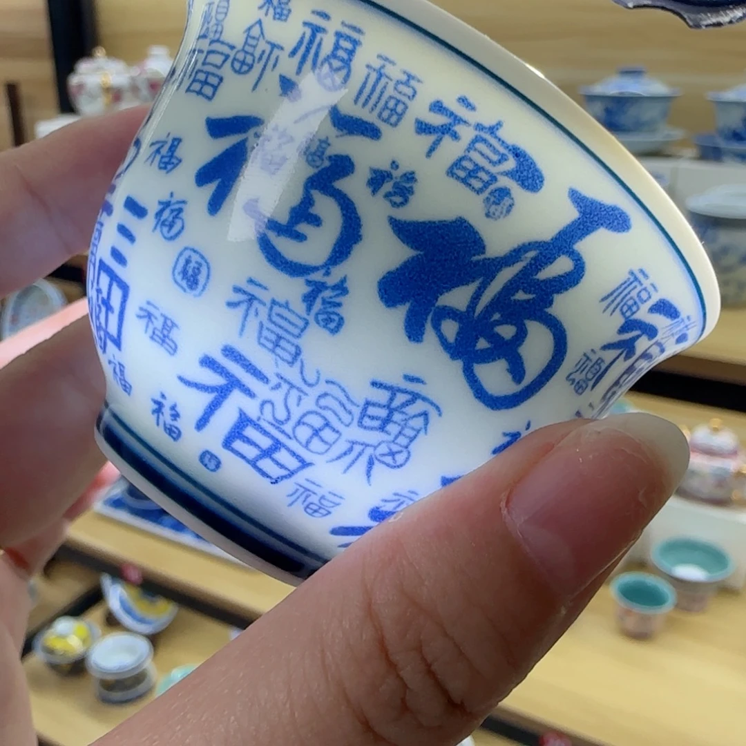 杯景德镇福利福利