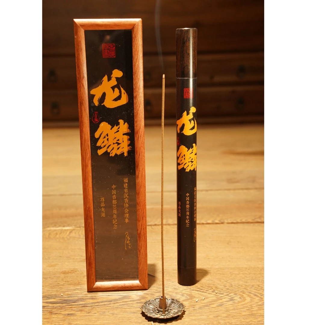 【陈观生大师】龙鳞-尊品龙涎高货线香10克 50克 大师手作