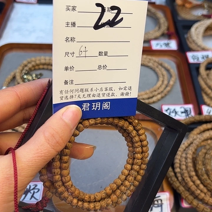 柏香籽/百香籽吊坠红*