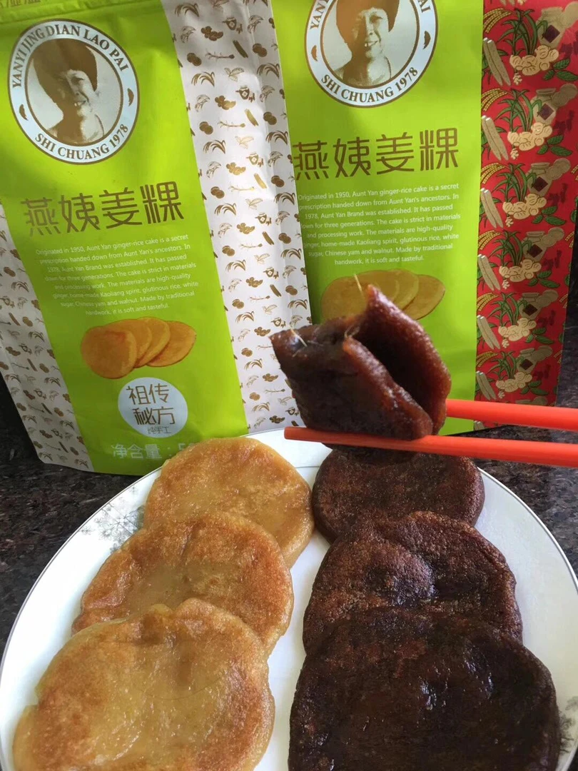 燕姨姜粿传统美食泉州美食特色闽南特产姜果手工制作