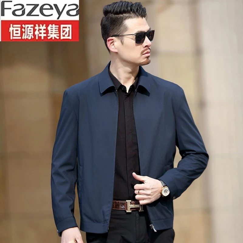 恒源祥集团彩羊春秋翻领夹克男士中老年爸爸宽松薄款服装休闲行政