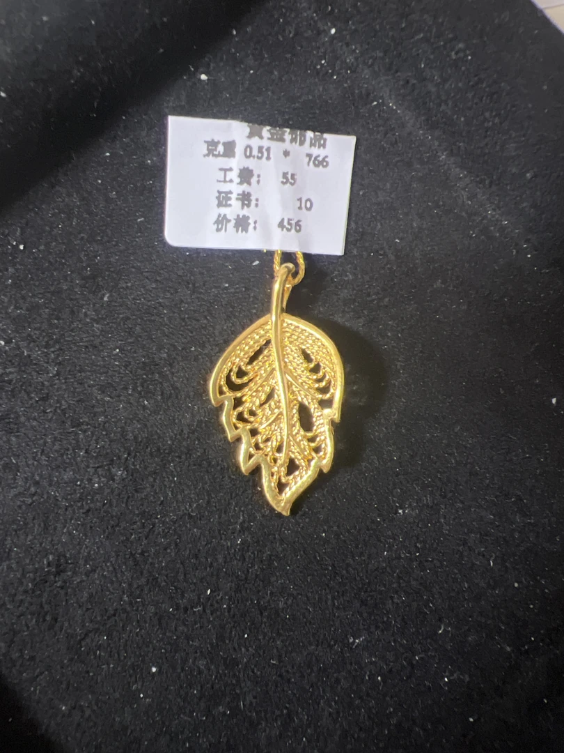 B01051金枝玉叶提溜足金999【主图有克重】