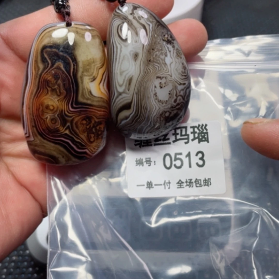 【闪购商品】玛瑙/玉髓颈饰未镶嵌