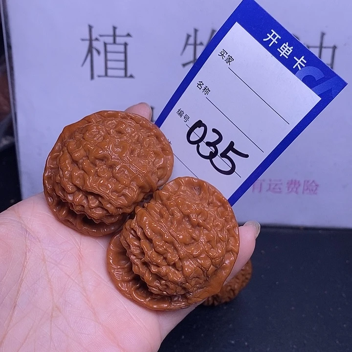 三***皮把件文玩核桃035/51官帽