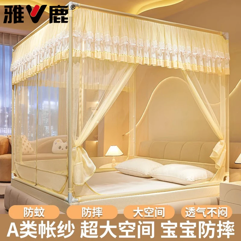 2025新款防摔蚊帐家用卧室免安装蒙古包婴儿童防止掉床全包床纹帐
