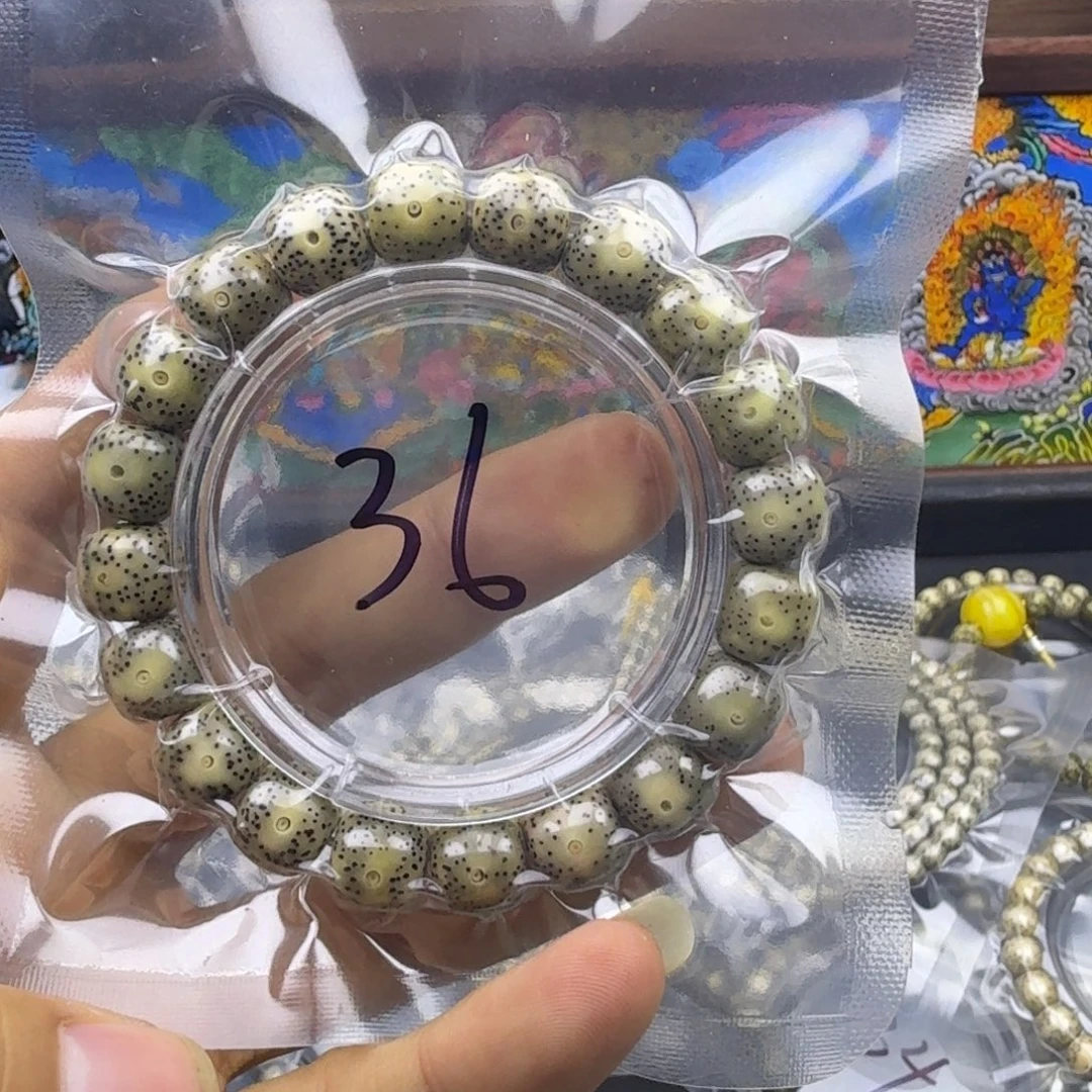 吊坠星月菩提五号链接星月菩提11.5mm