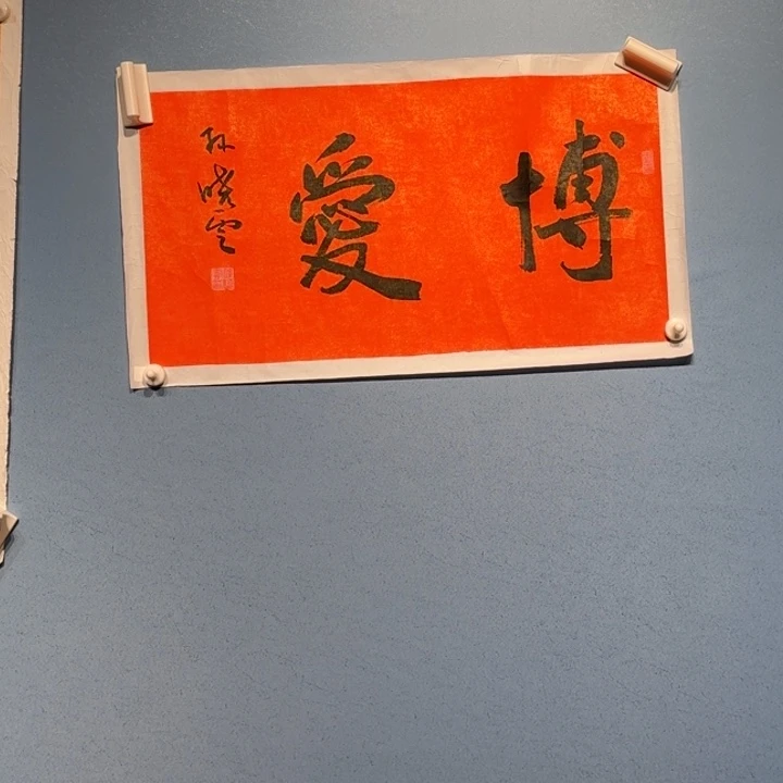 作品装饰画新中式