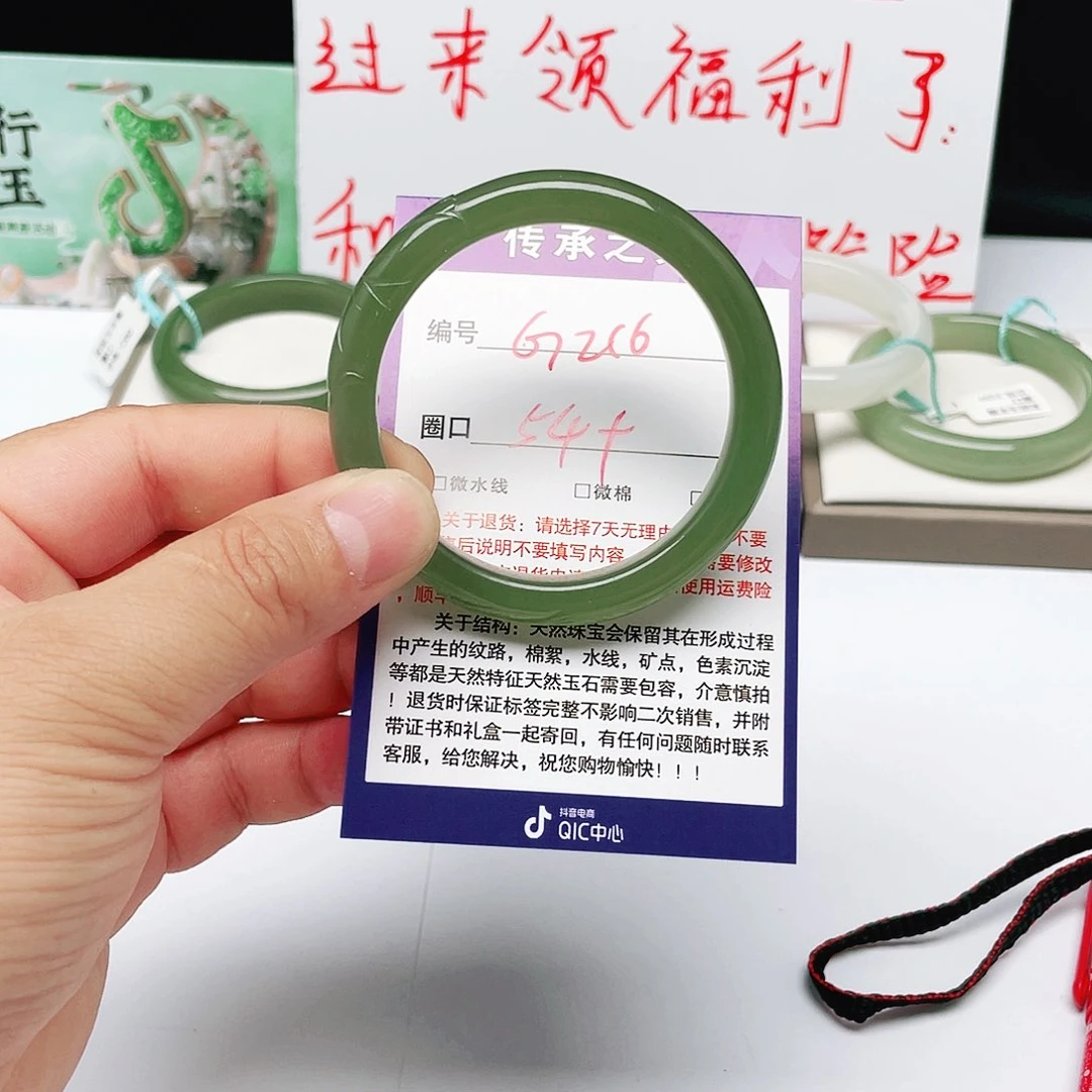 嚀***檬和田玉手镯未镶嵌