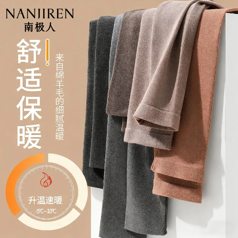 南极人保暖裤中老年女士棉羊毛发热秋裤高腰收腹塑身无痕打底裤子