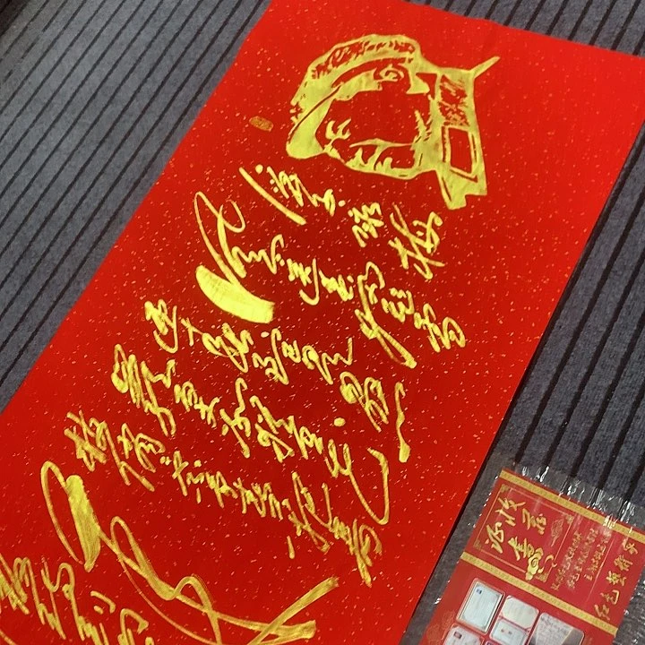 书法冯伟老师红头像雪