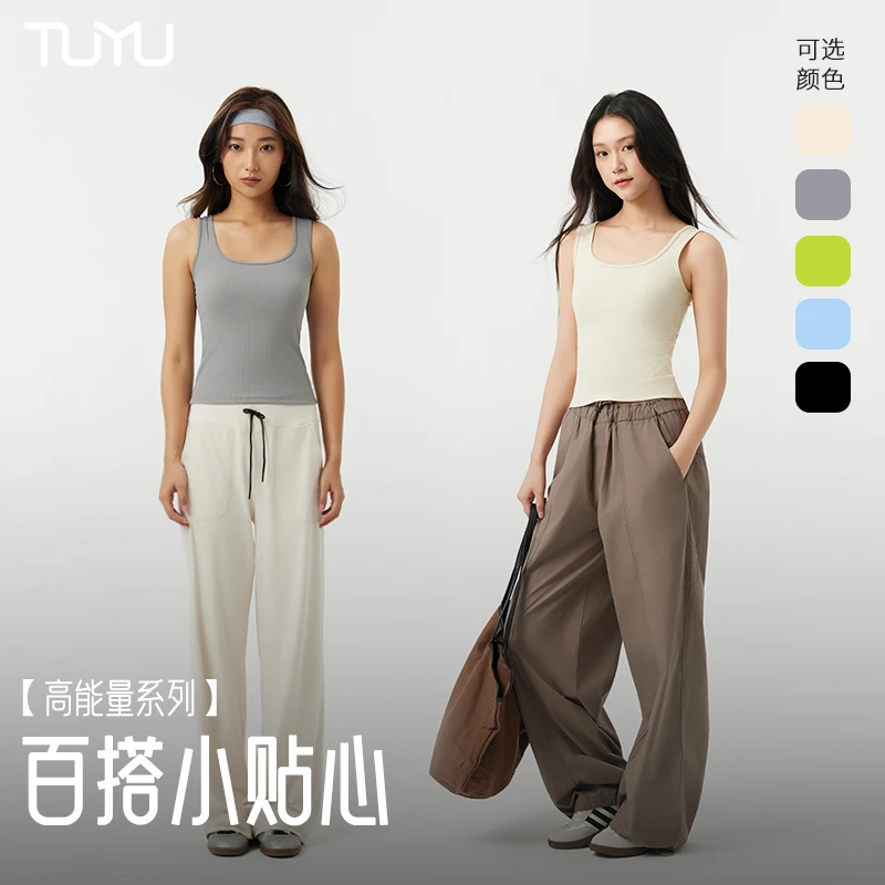 TUYU时尚内搭瑜伽运动吊带背心女夏遮副乳背心打底修身无袖06新