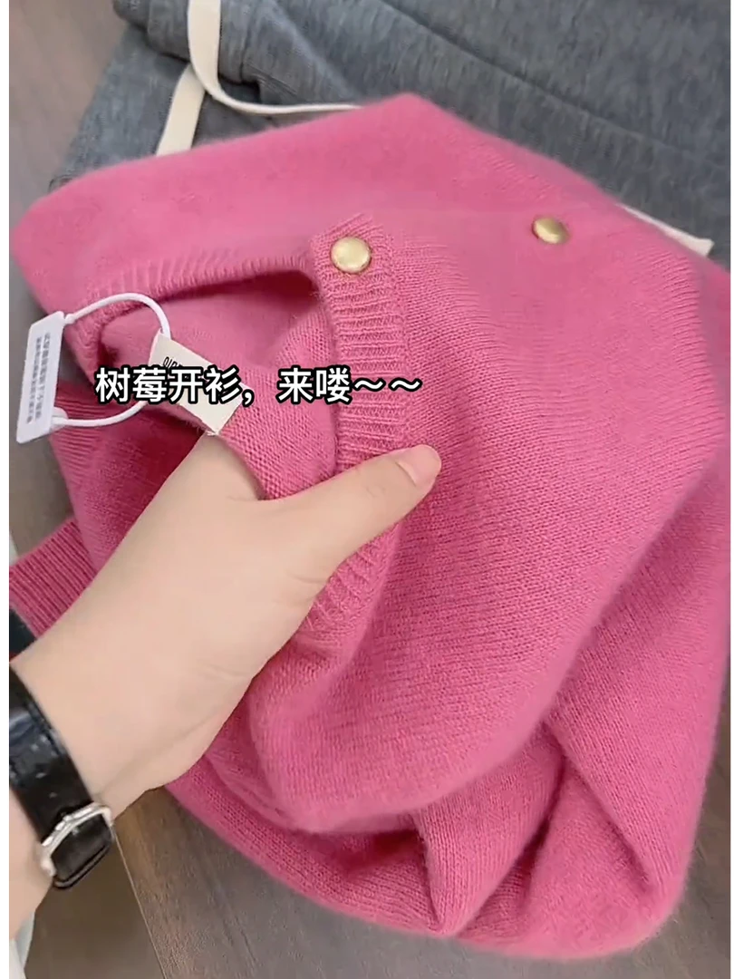 双十一树莓粉圆领针织开衫女秋季2025新款高级感宽松显瘦毛衣外套