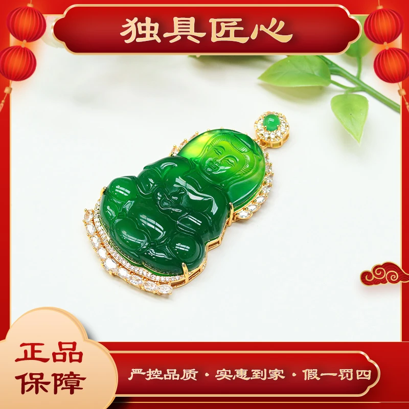 天然玉石保真 GYH01-1 时尚甄选款 观音吊坠 多样性发其一