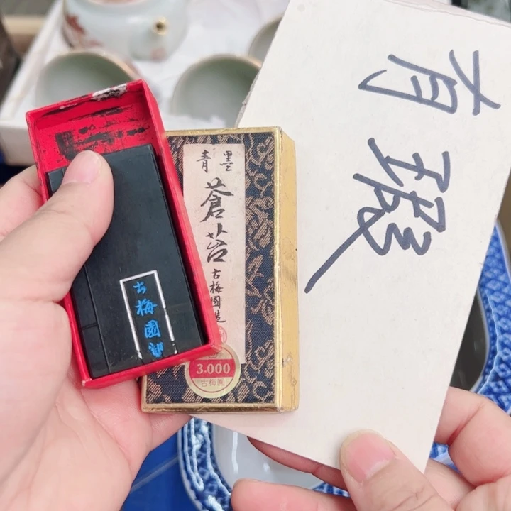 摆件额*啊一个瓷器默认微瑕