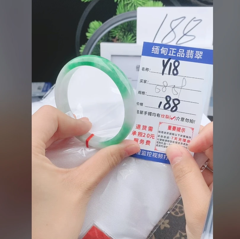 Y18【缅甸翡翠  手镯】实物以直播间为准微色差G