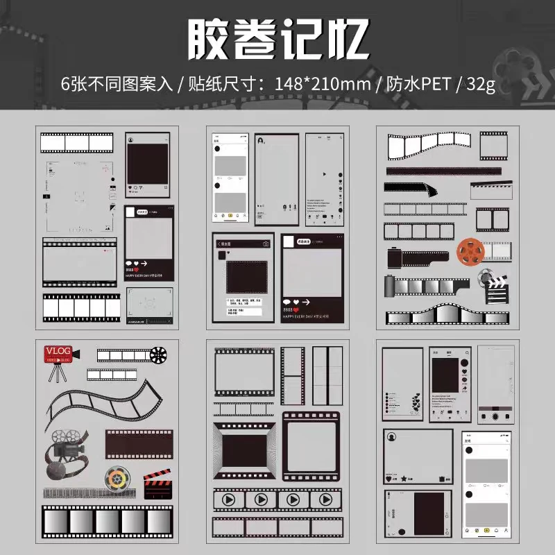 时光标本贴纸复古相框主题PET贴纸手帐素材diy拼贴装饰手机壳贴画