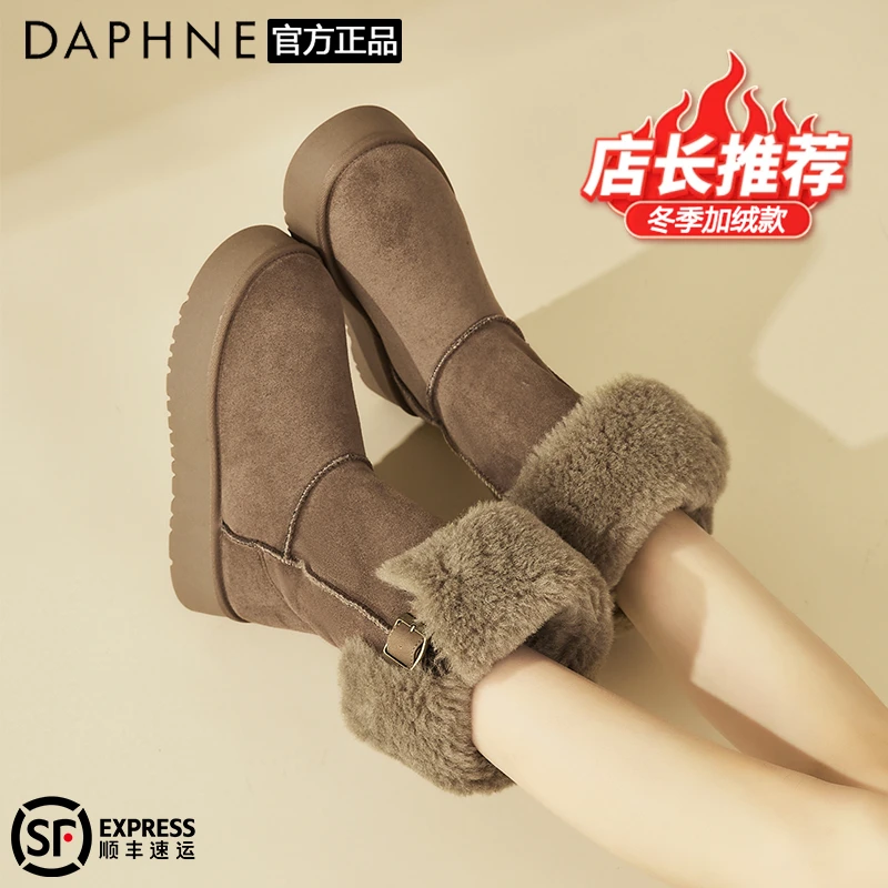 达芙妮厚底加绒两穿雪地靴女2025冬季加厚保暖东北棉靴时尚长筒靴