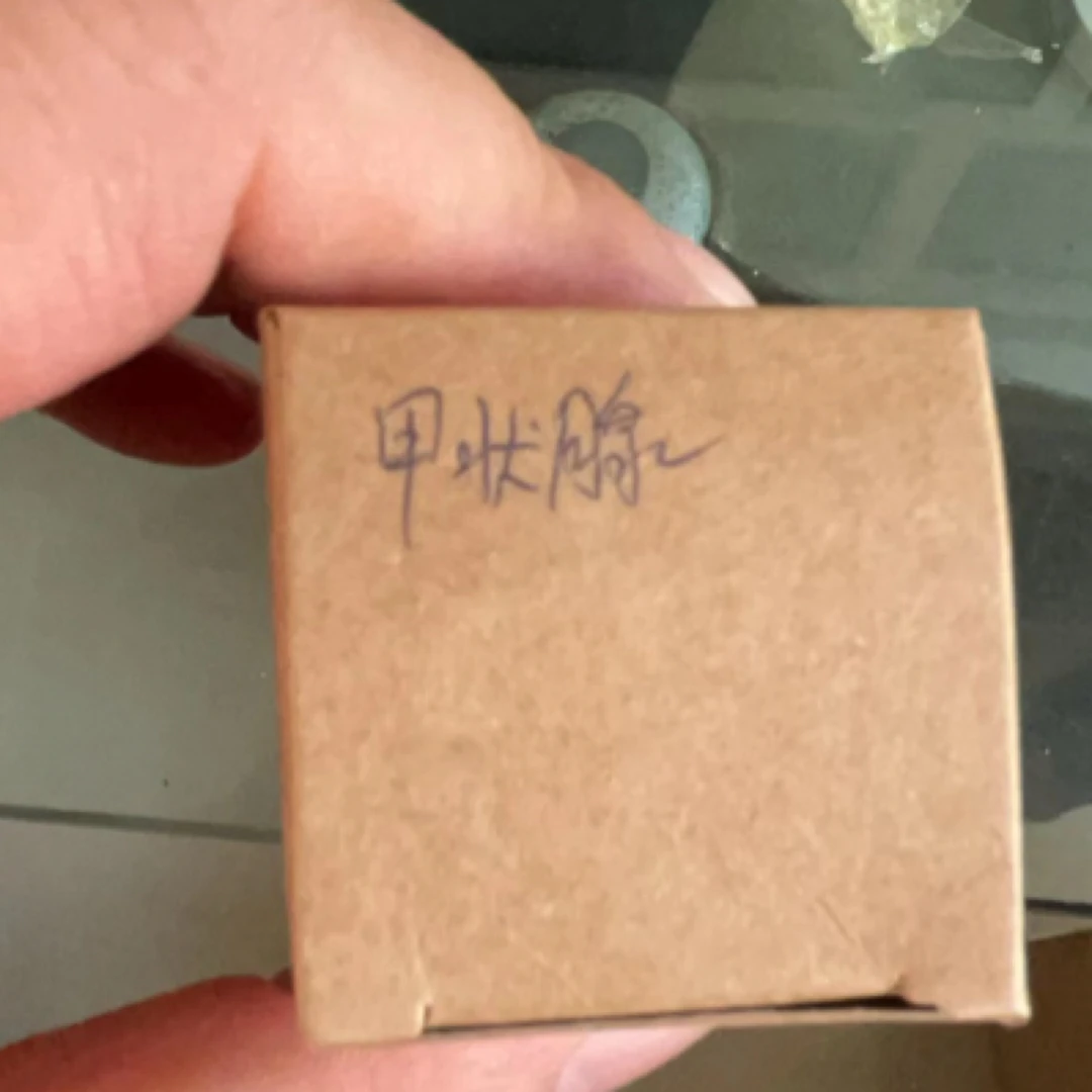 甲状腺魔法草药精油