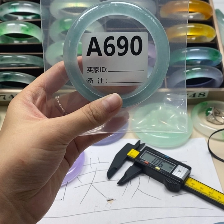 美***m玉A690时尚冰手镯