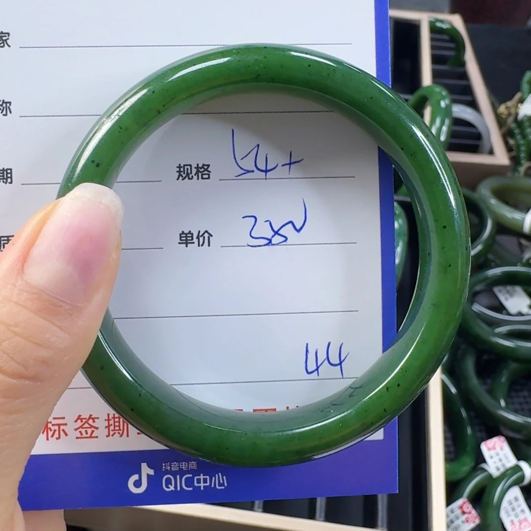 未镶嵌手镯和田玉（碧玉）