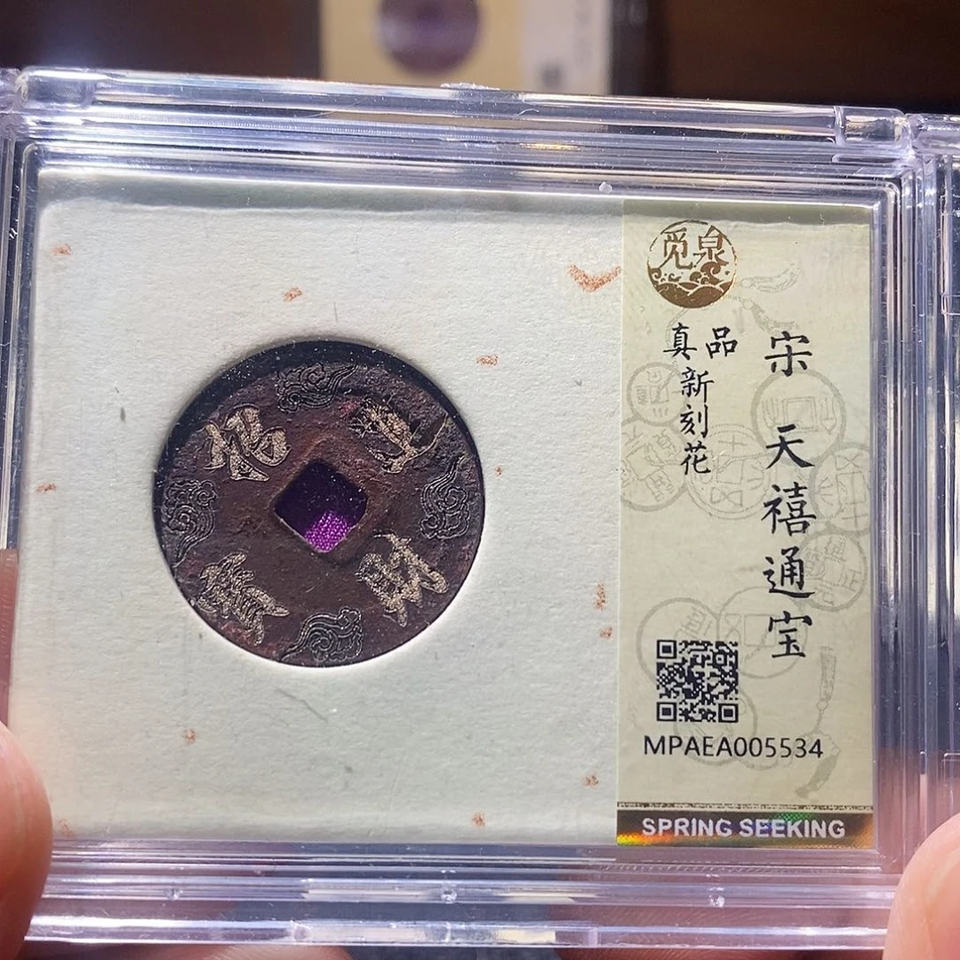 铜s.....