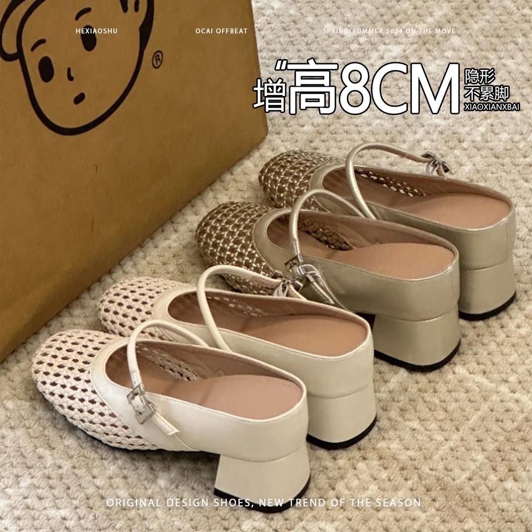 编织粗跟日系复古包头拖2025夏季轻职方头小众法式不累脚玛丽珍鞋